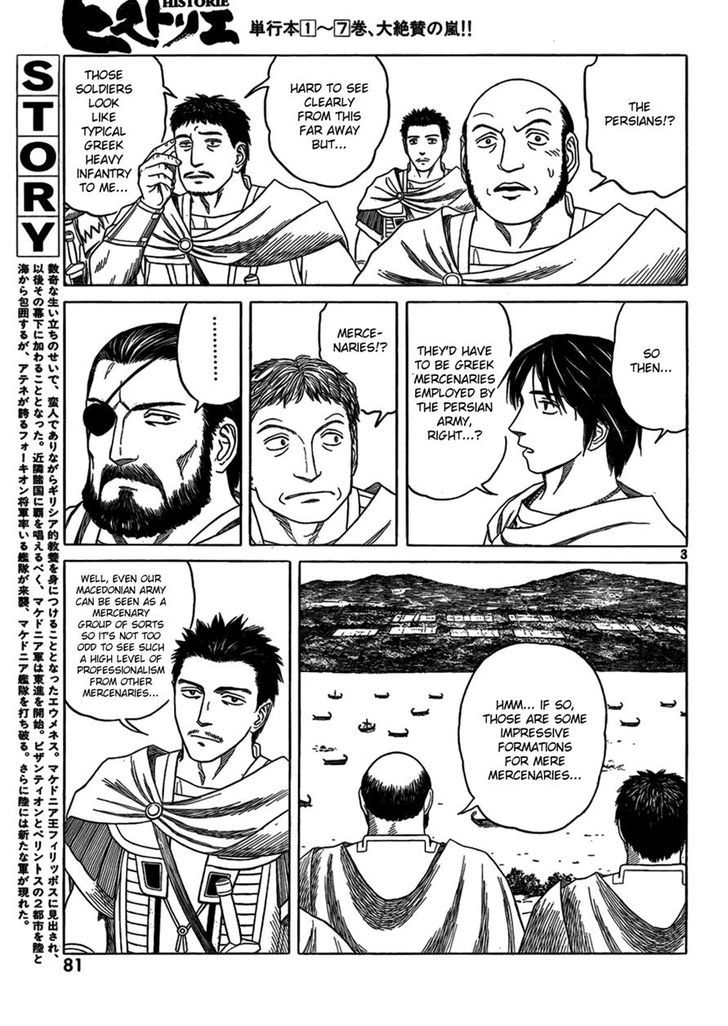 Read Historie EN Manga Online