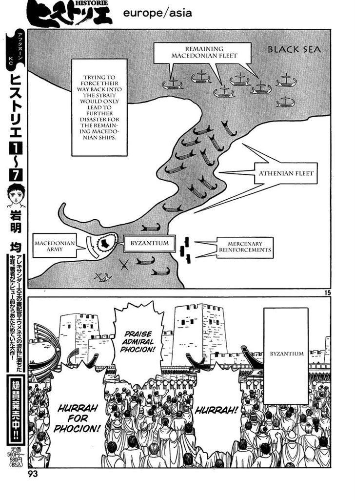 Read Historie EN Manga Online