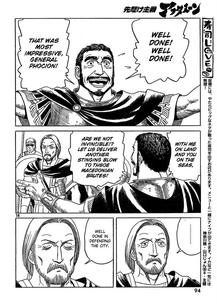 Read Historie EN Manga Online