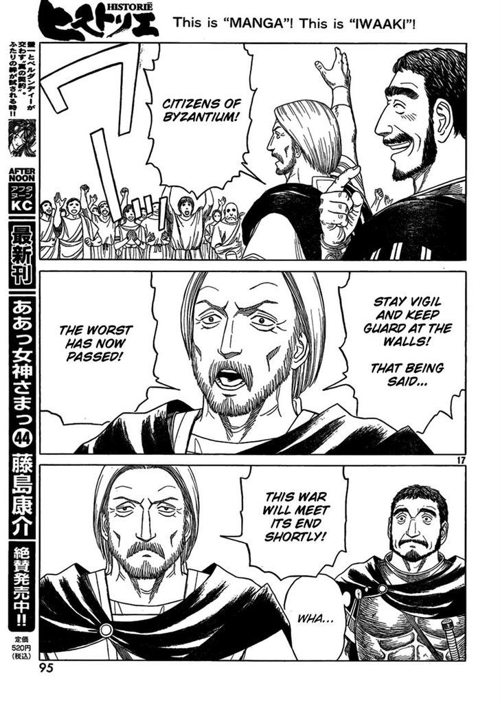 Read Historie EN Manga Online