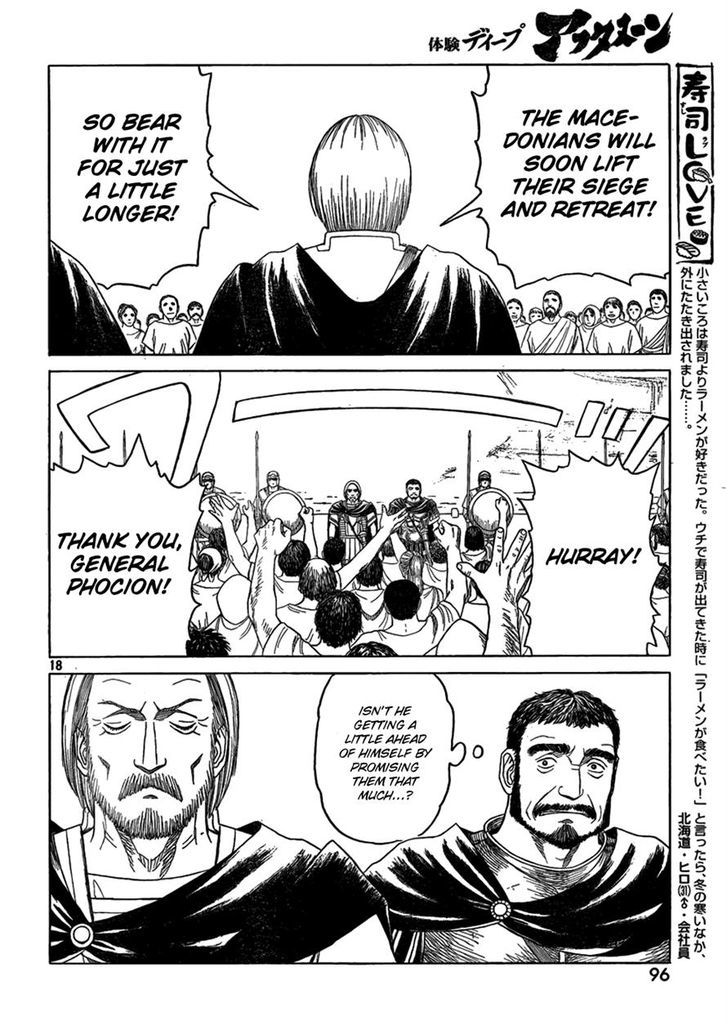 Read Historie EN Manga Online