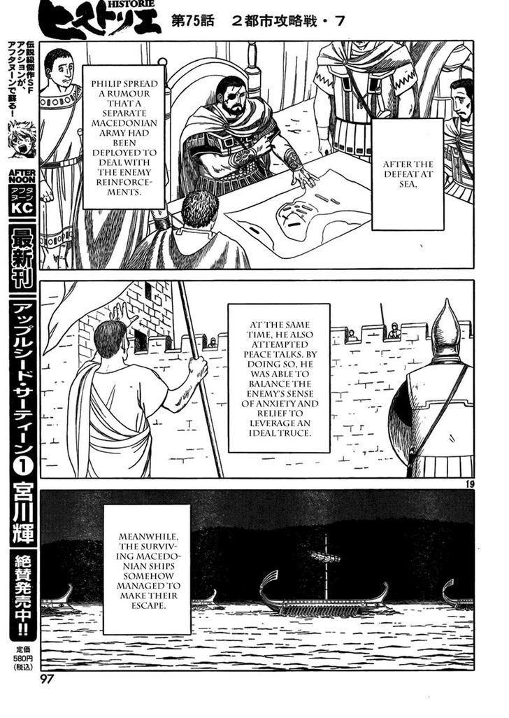 Read Historie EN Manga Online