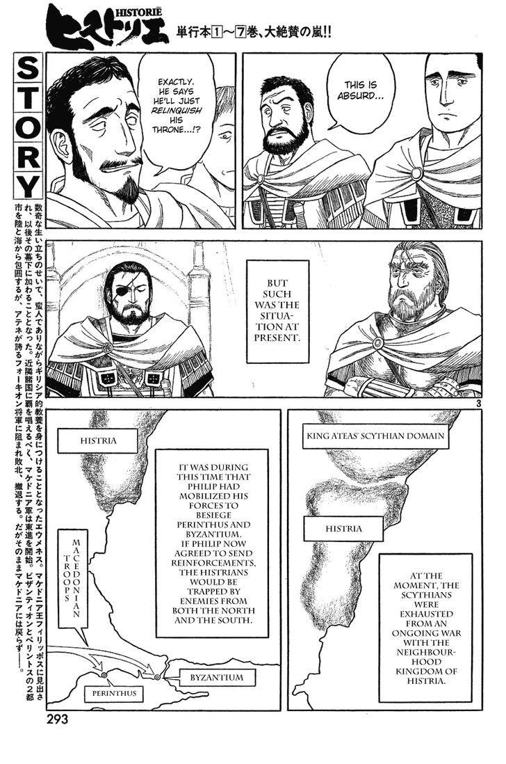 Read Historie EN Manga Online