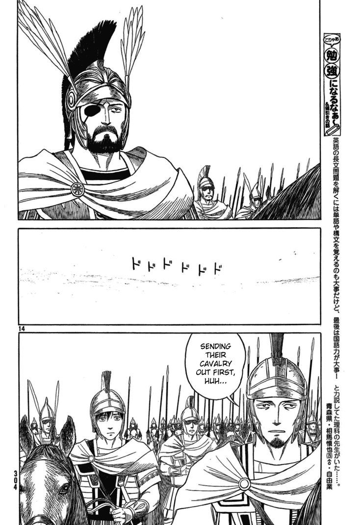 Read Historie EN Manga Online