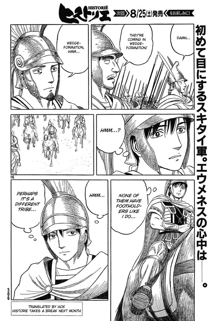 Read Historie EN Manga Online