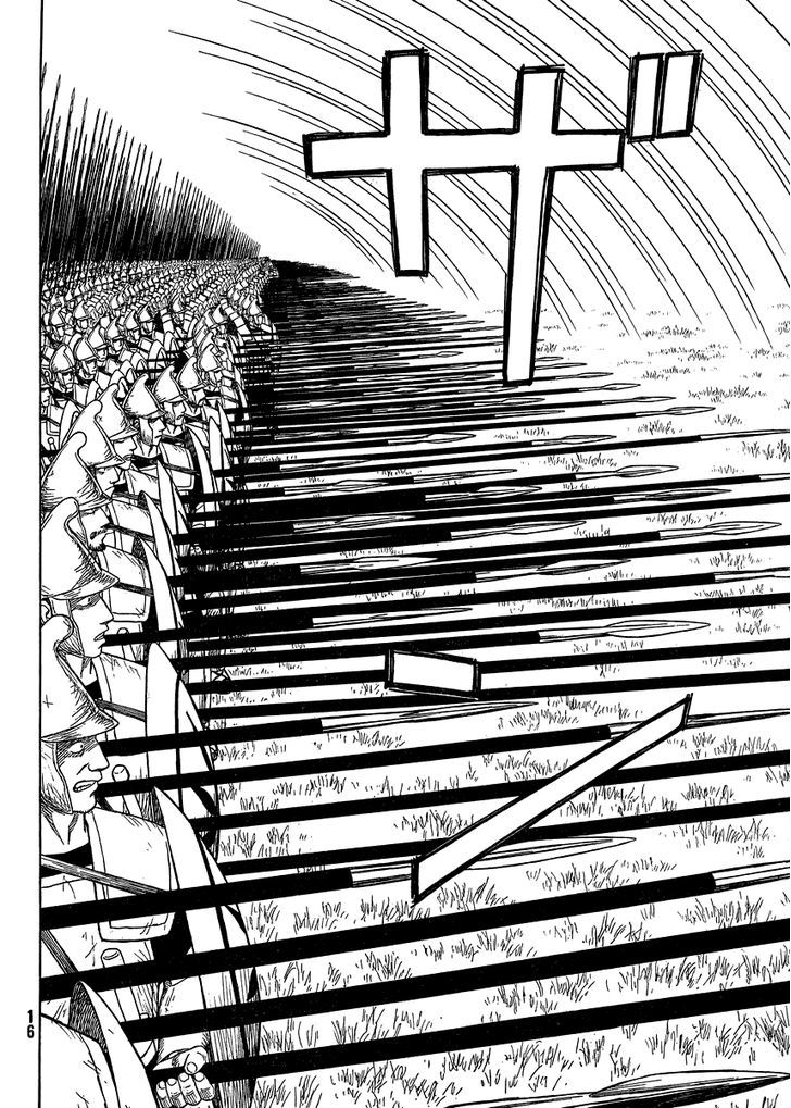 Read Historie EN Manga Online