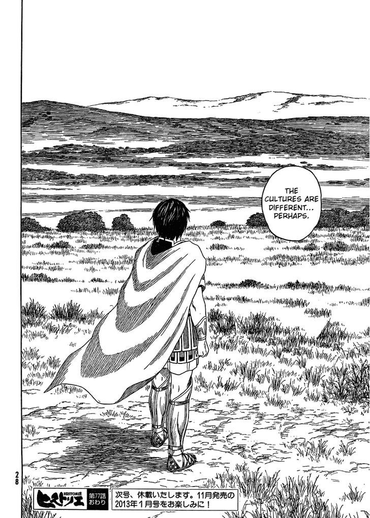 Read Historie EN Manga Online