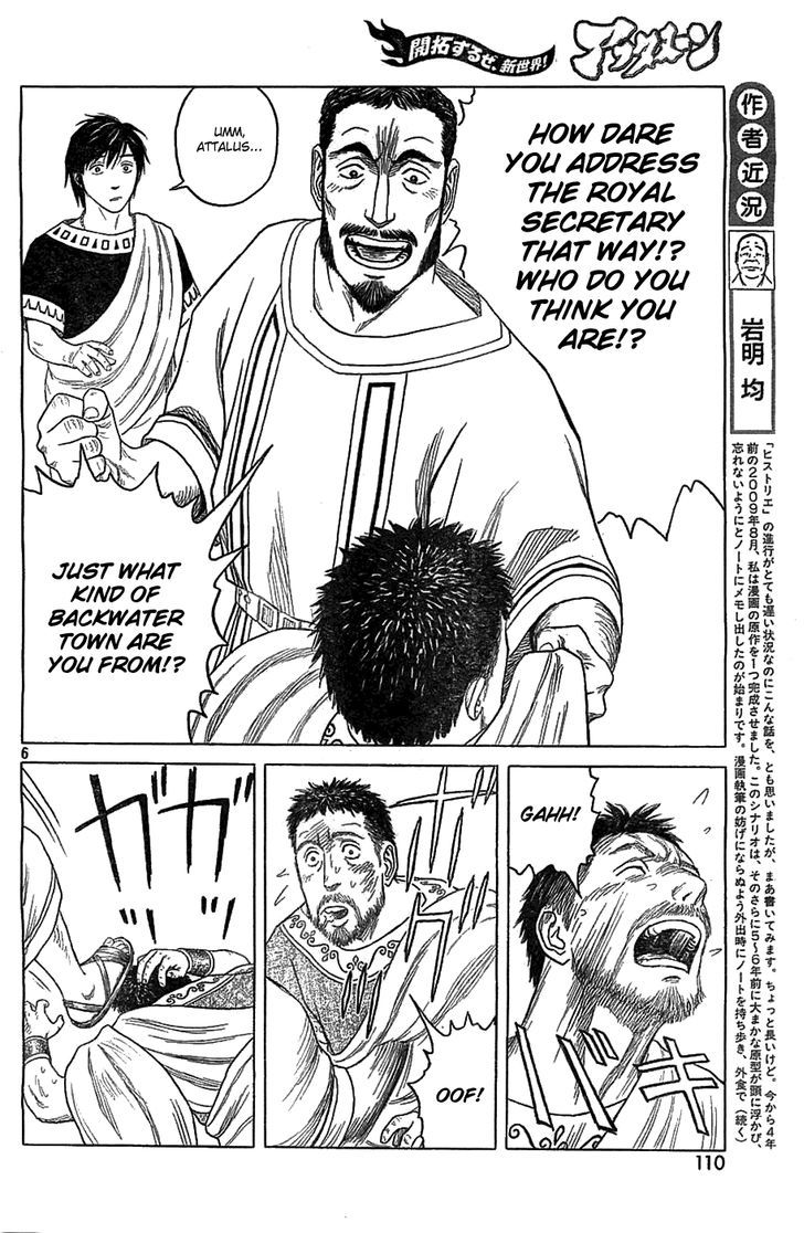 Read Historie EN Manga Online