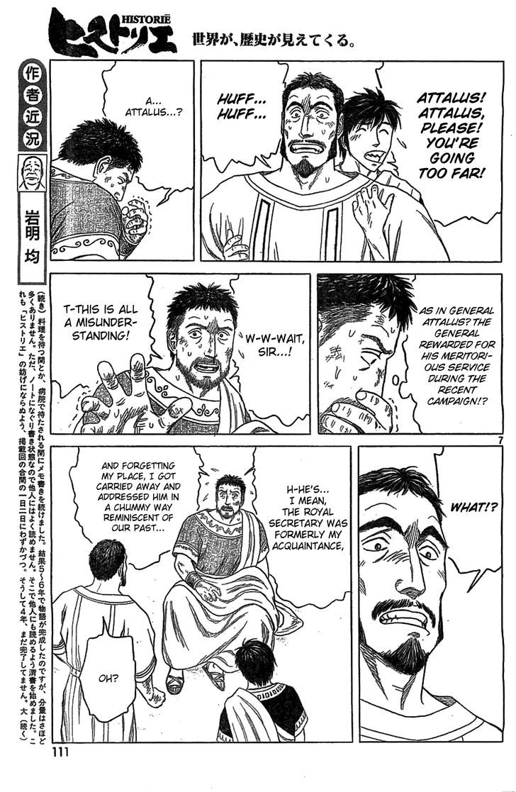 Read Historie EN Manga Online