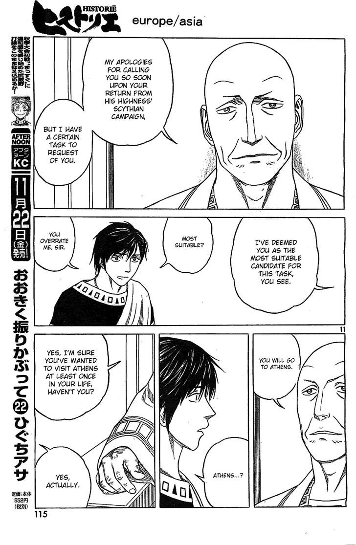 Read Historie EN Manga Online