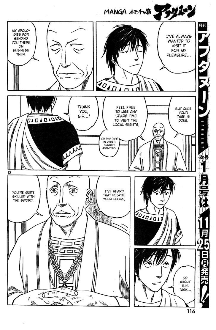Read Historie EN Manga Online