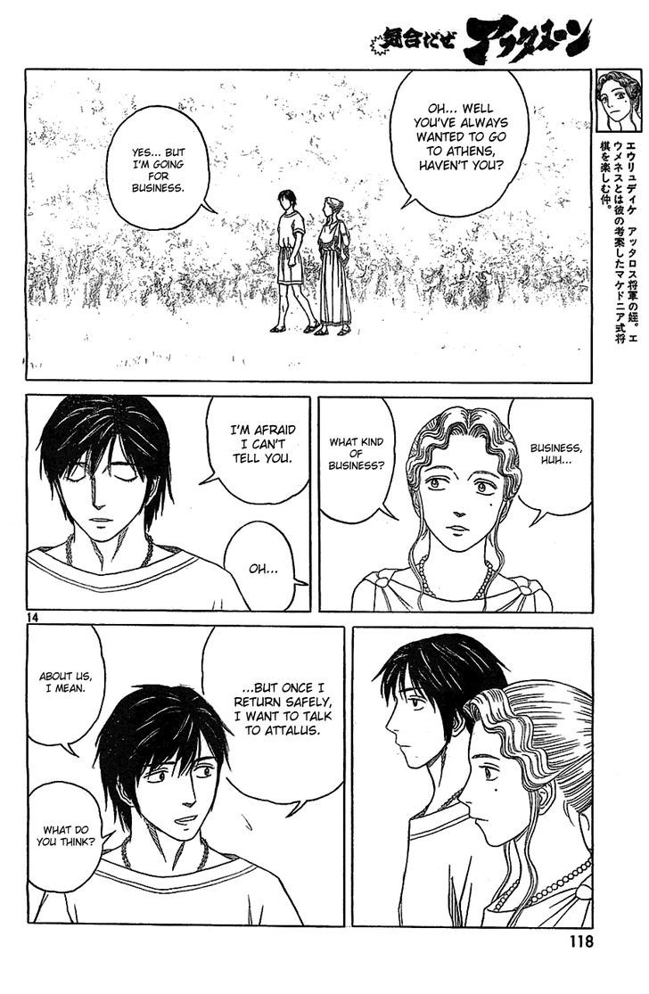 Read Historie EN Manga Online