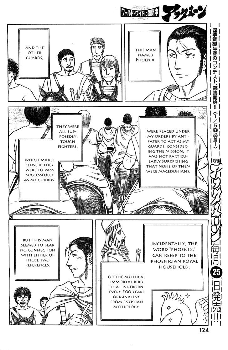 Read Historie EN Manga Online