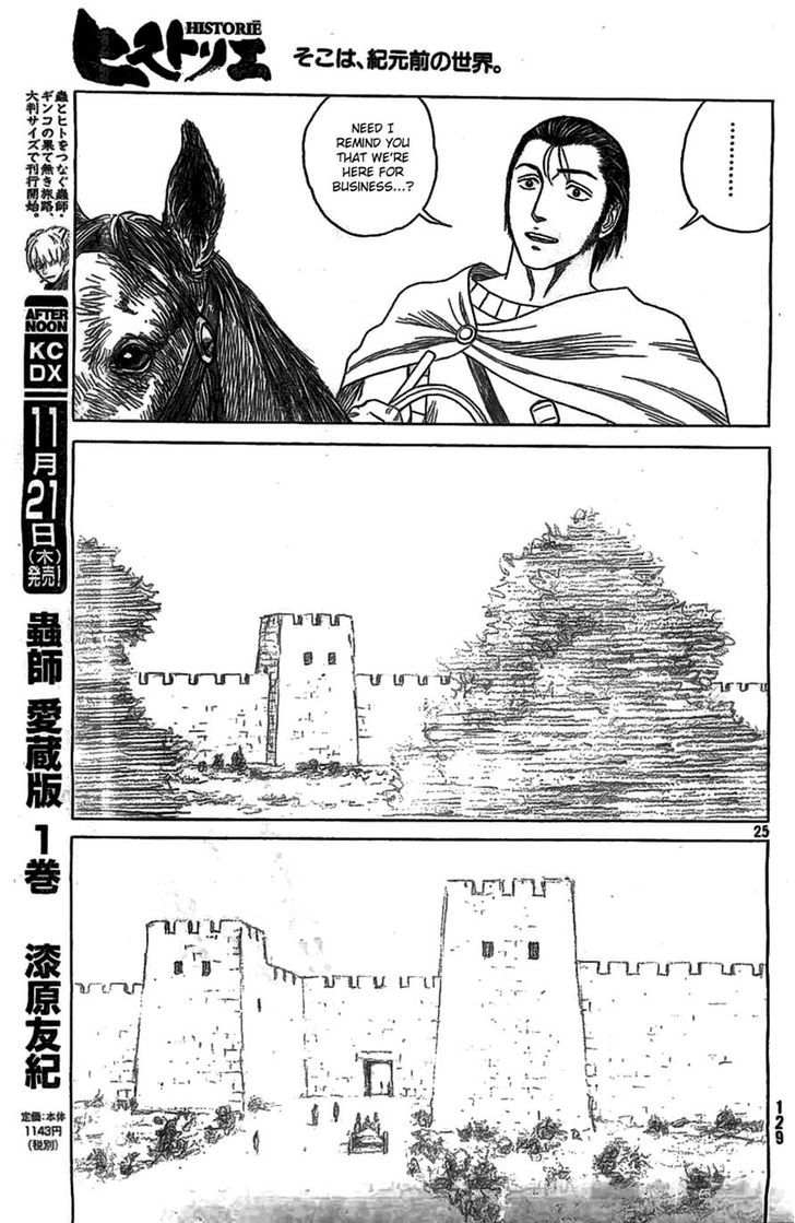 Read Historie EN Manga Online