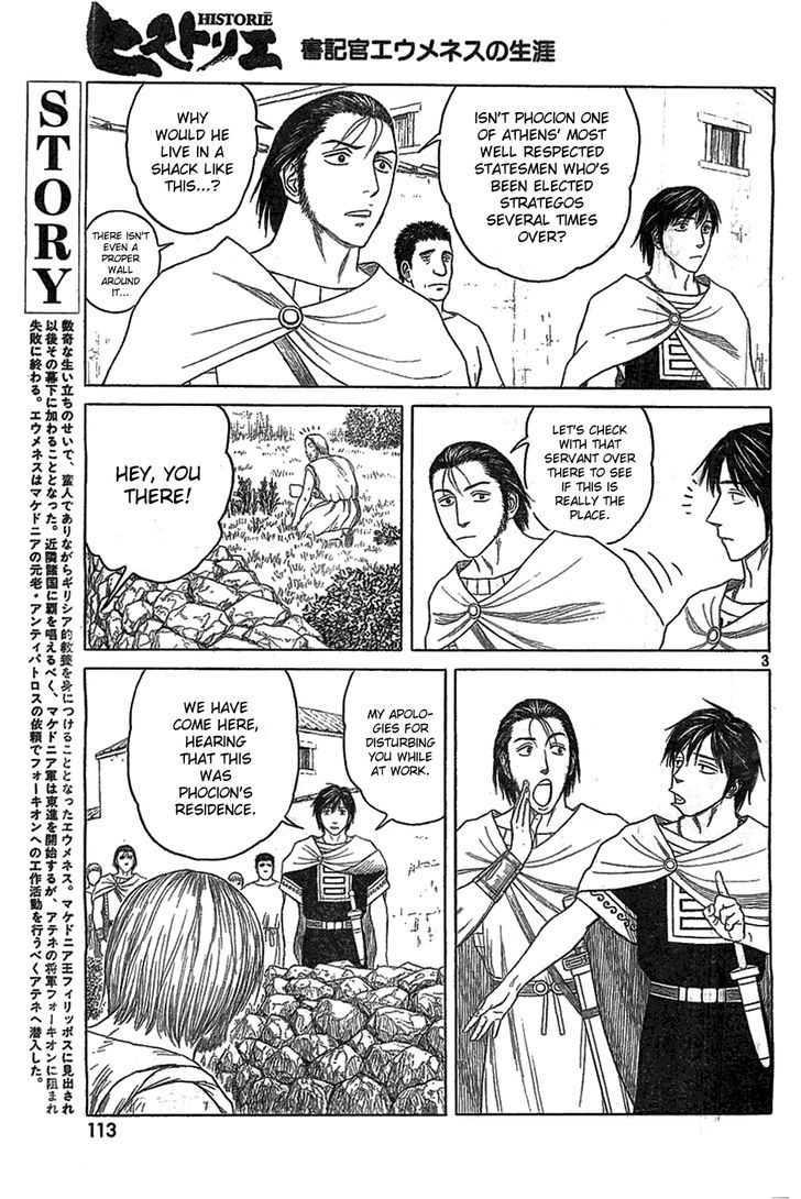 Read Historie EN Manga Online