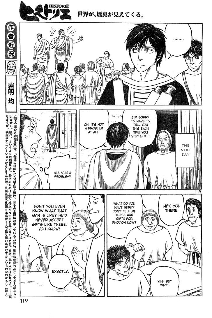 Read Historie EN Manga Online