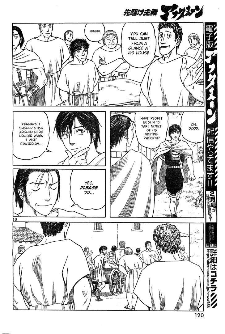 Read Historie EN Manga Online