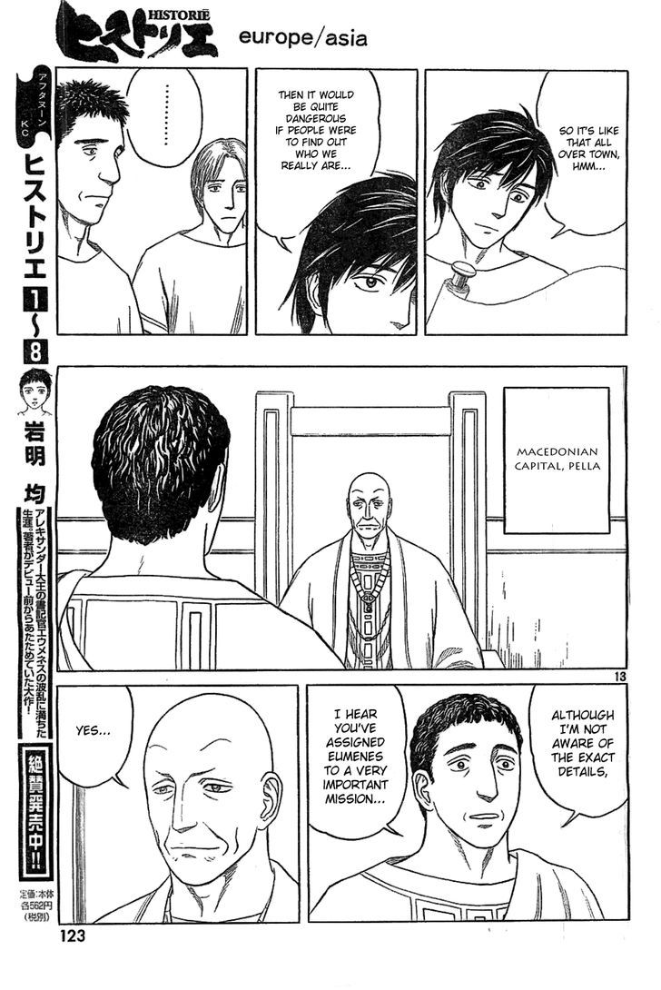 Read Historie EN Manga Online