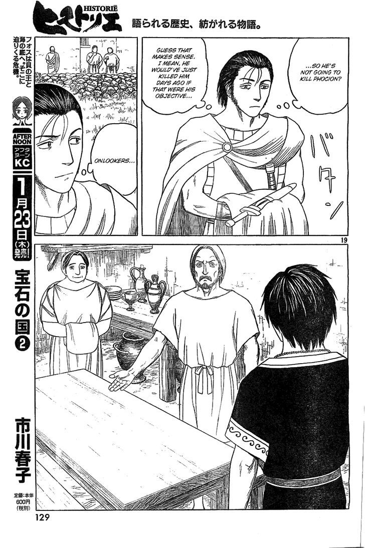 Read Historie EN Manga Online
