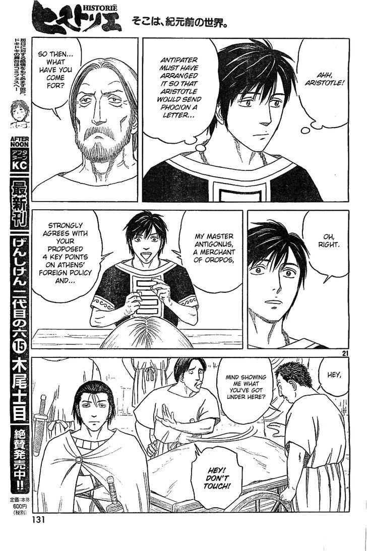 Read Historie EN Manga Online