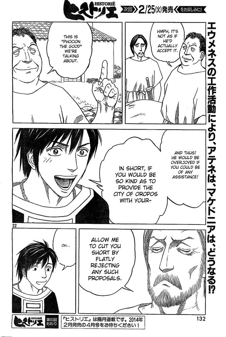 Read Historie EN Manga Online