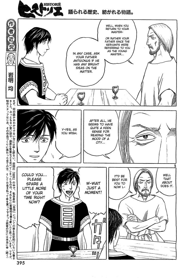 Read Historie EN Manga Online