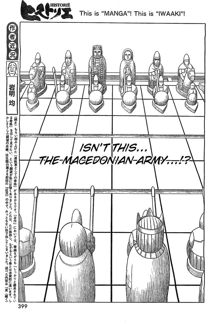 Read Historie EN Manga Online