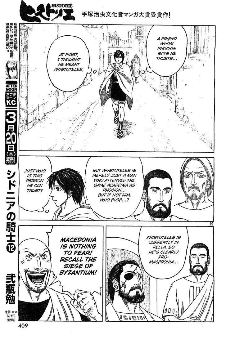 Read Historie EN Manga Online