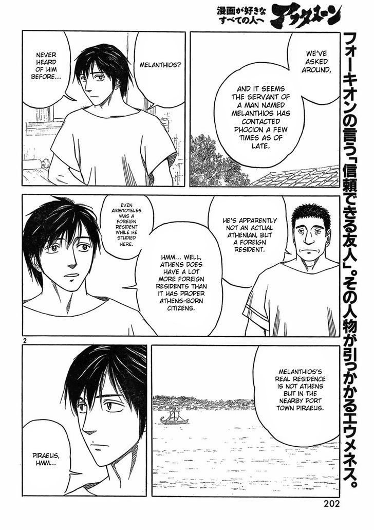 Read Historie EN Manga Online