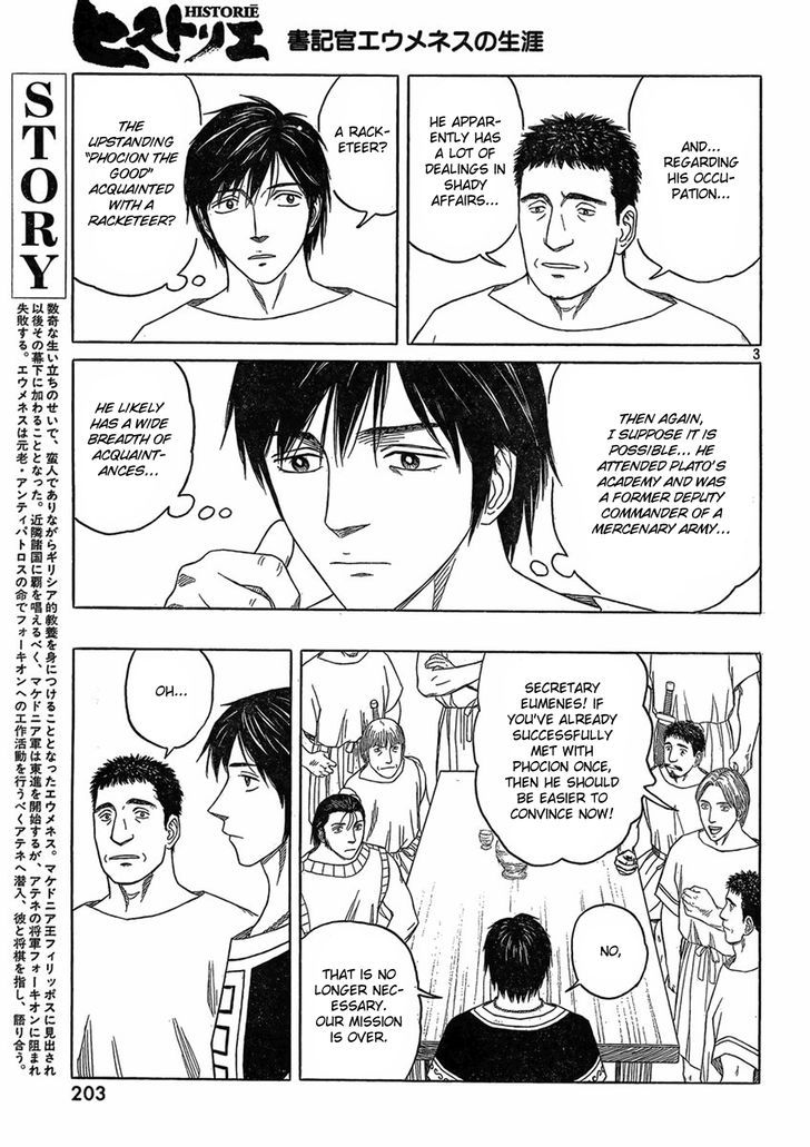 Read Historie EN Manga Online