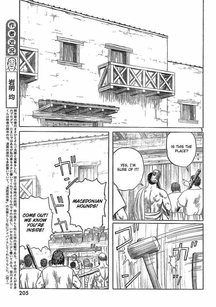Read Historie EN Manga Online