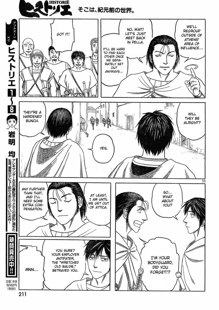 Read Historie EN Manga Online