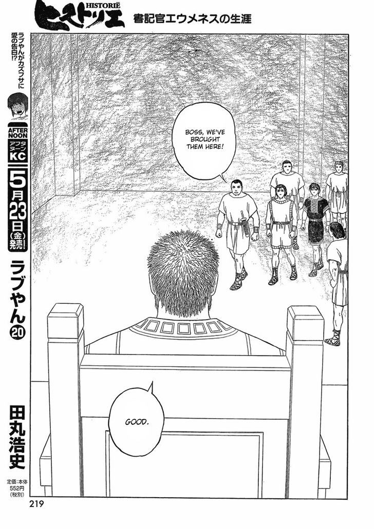 Read Historie EN Manga Online