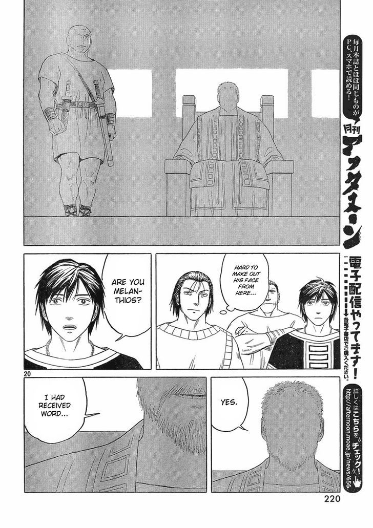 Read Historie EN Manga Online