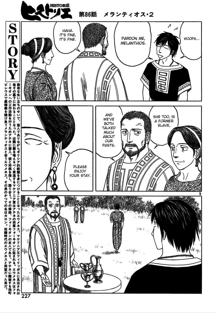 Read Historie EN Manga Online