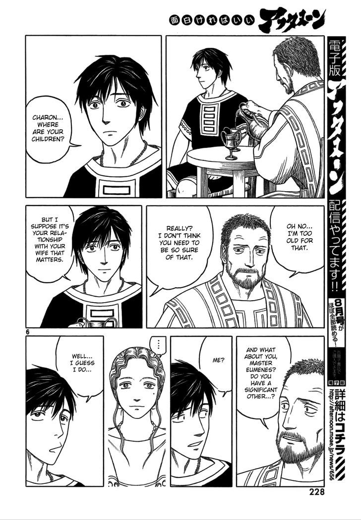 Read Historie EN Manga Online