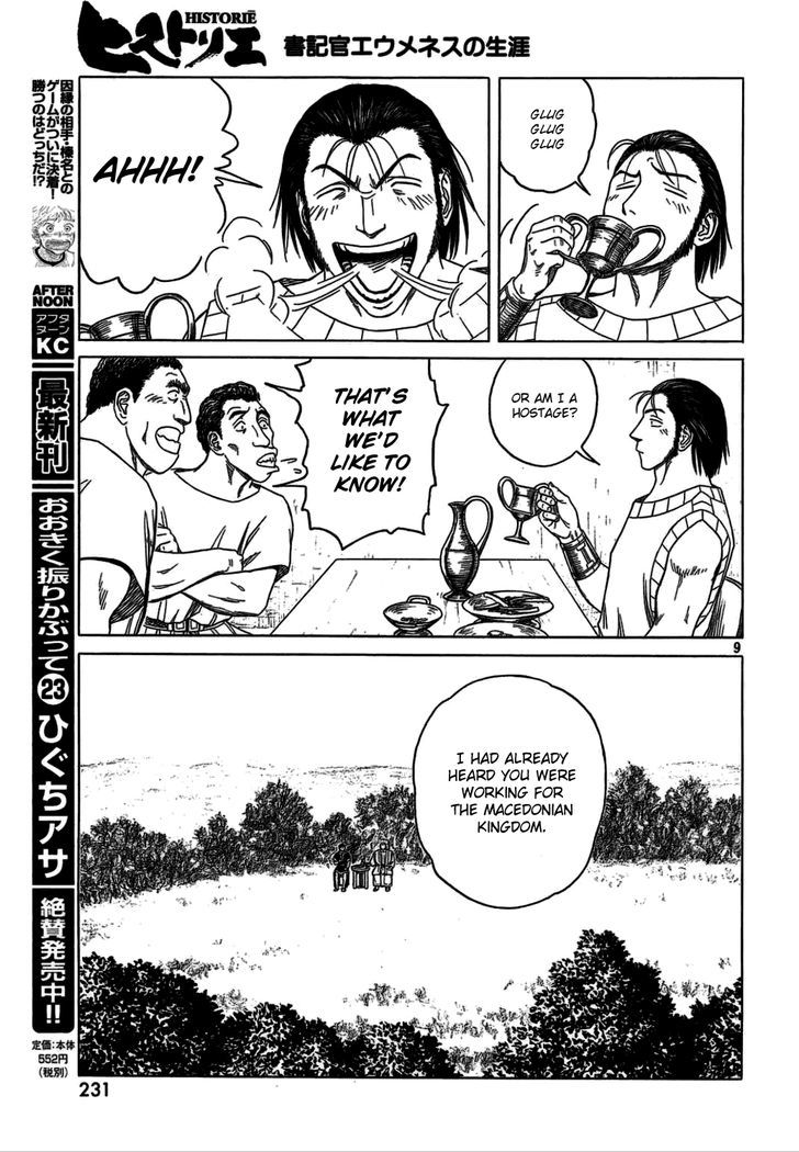 Read Historie EN Manga Online