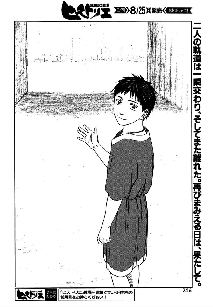 Read Historie EN Manga Online
