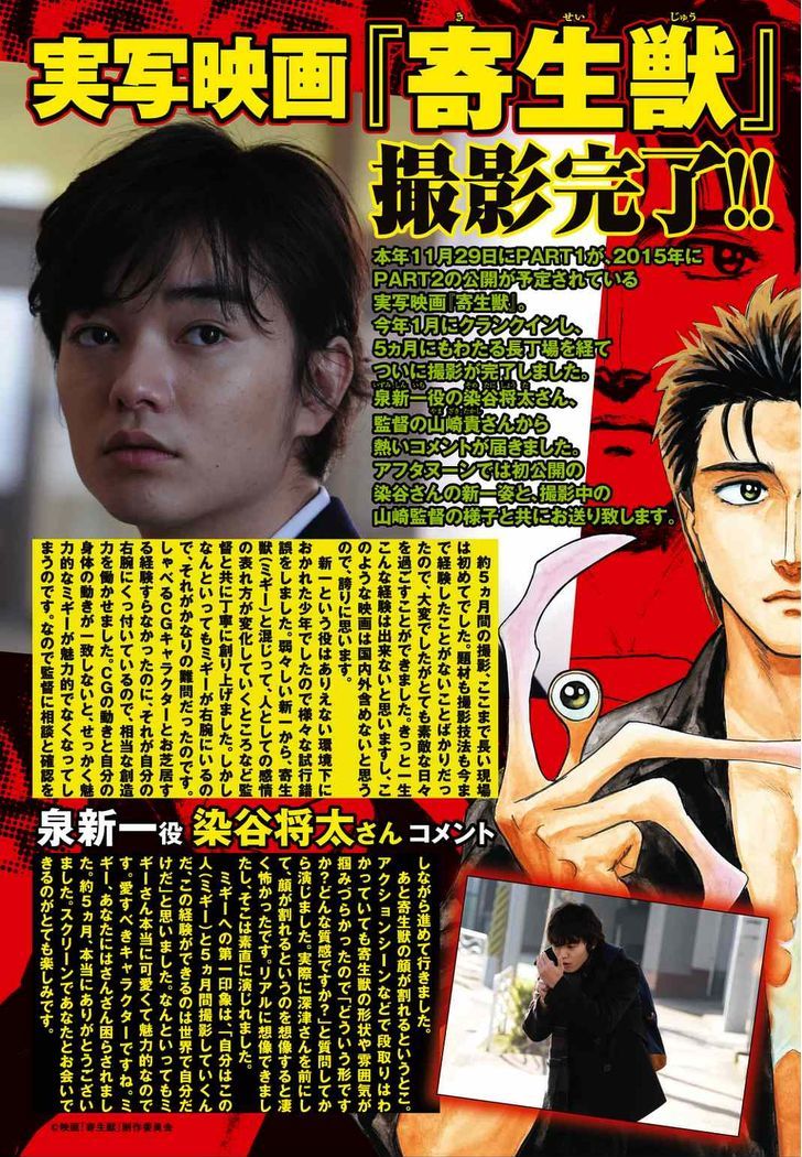 Read Historie EN Manga Online