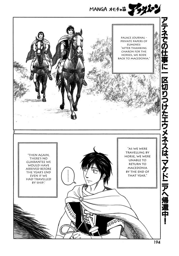 Read Historie EN Manga Online