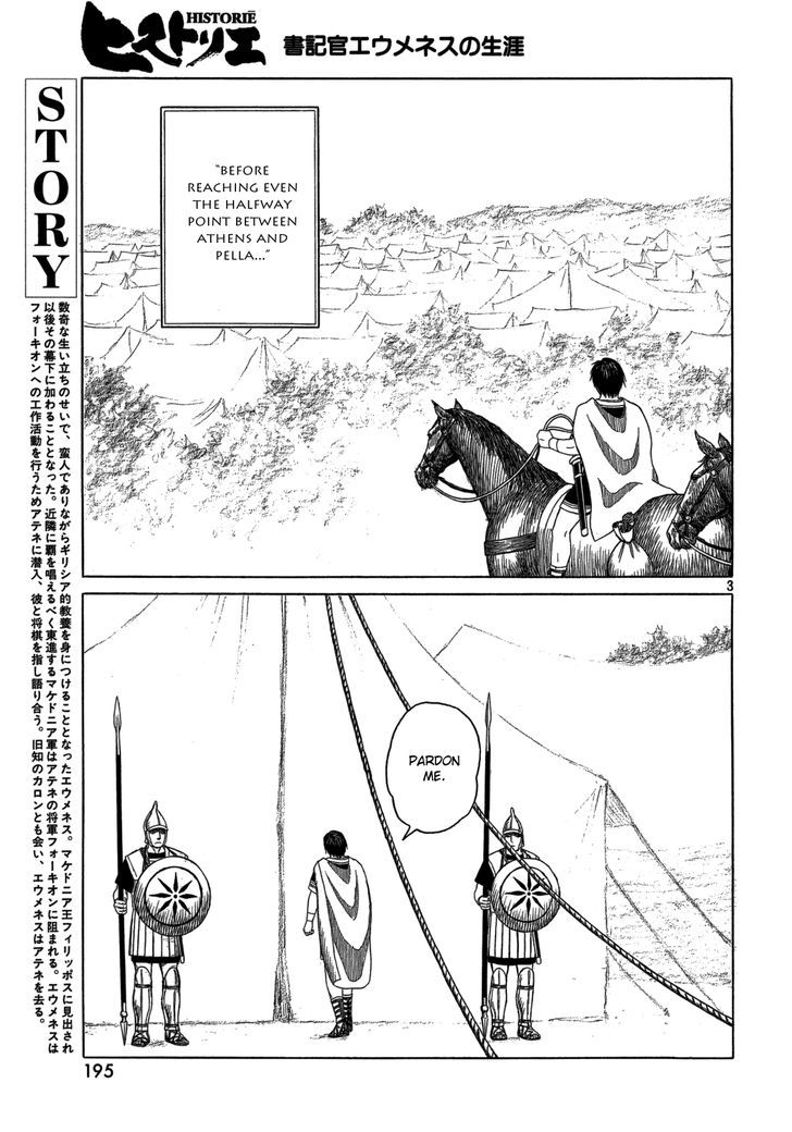 Read Historie EN Manga Online