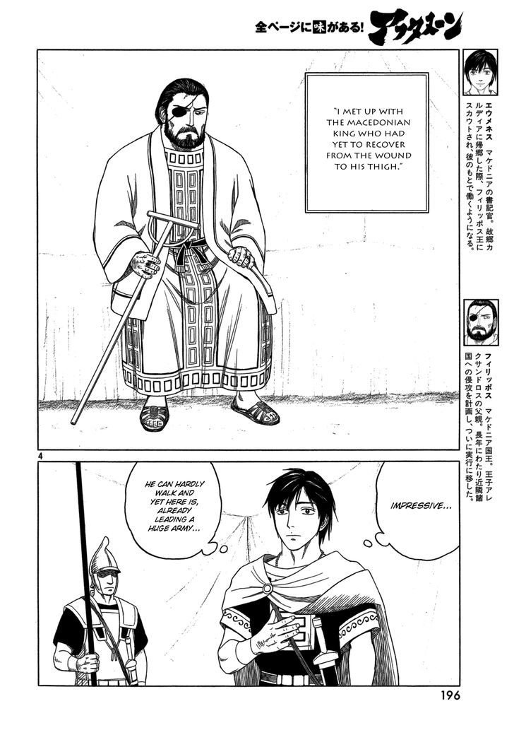 Read Historie EN Manga Online
