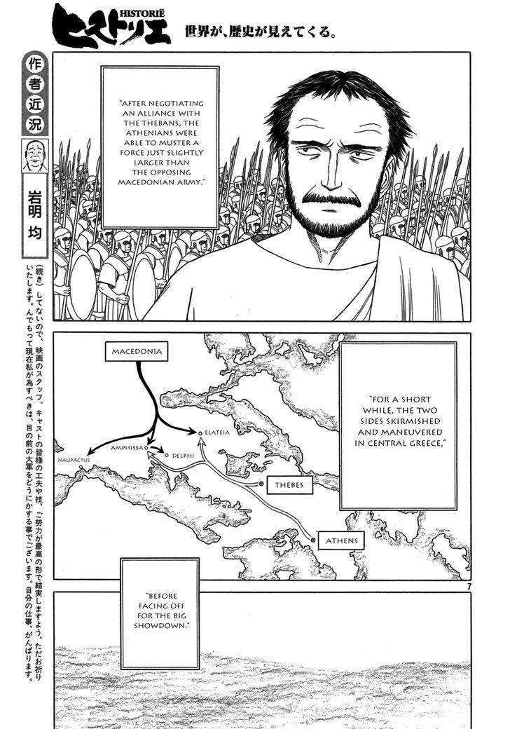 Read Historie EN Manga Online