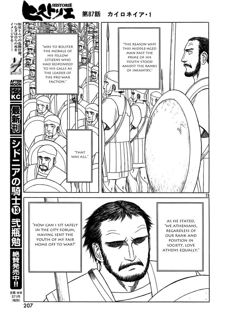 Read Historie EN Manga Online