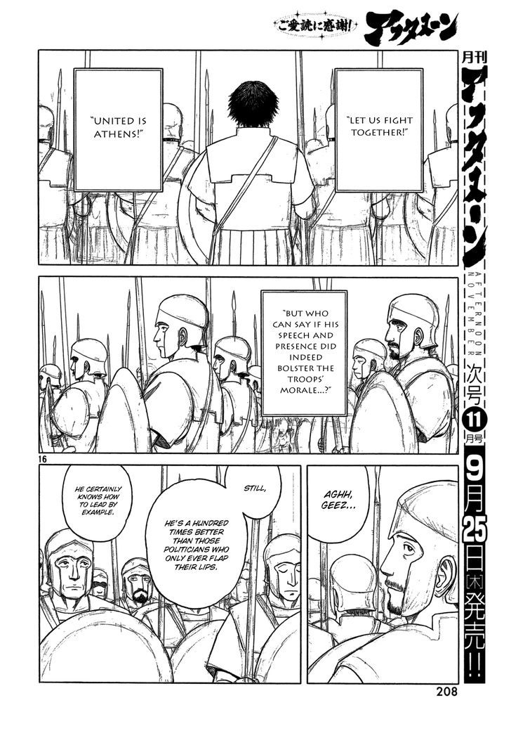 Read Historie EN Manga Online