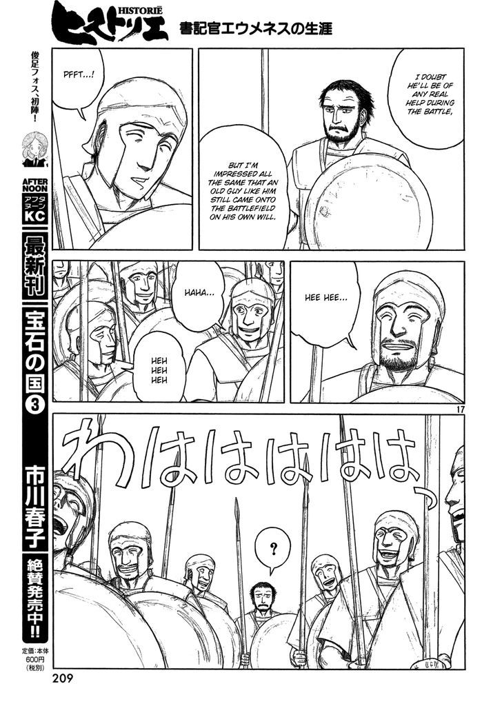 Read Historie EN Manga Online