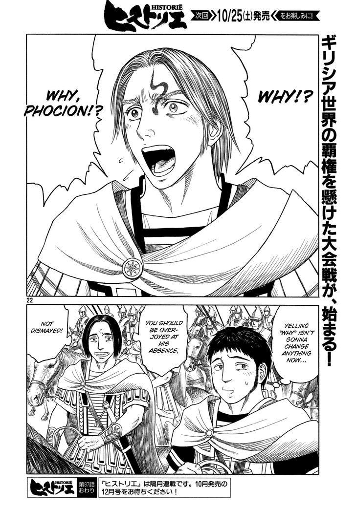 Read Historie EN Manga Online