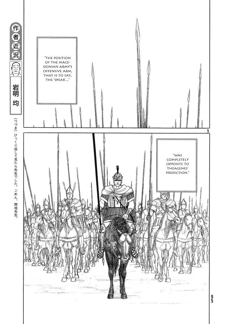 Read Historie EN Manga Online