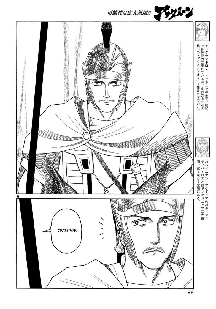 Read Historie EN Manga Online