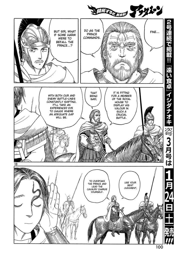 Read Historie EN Manga Online